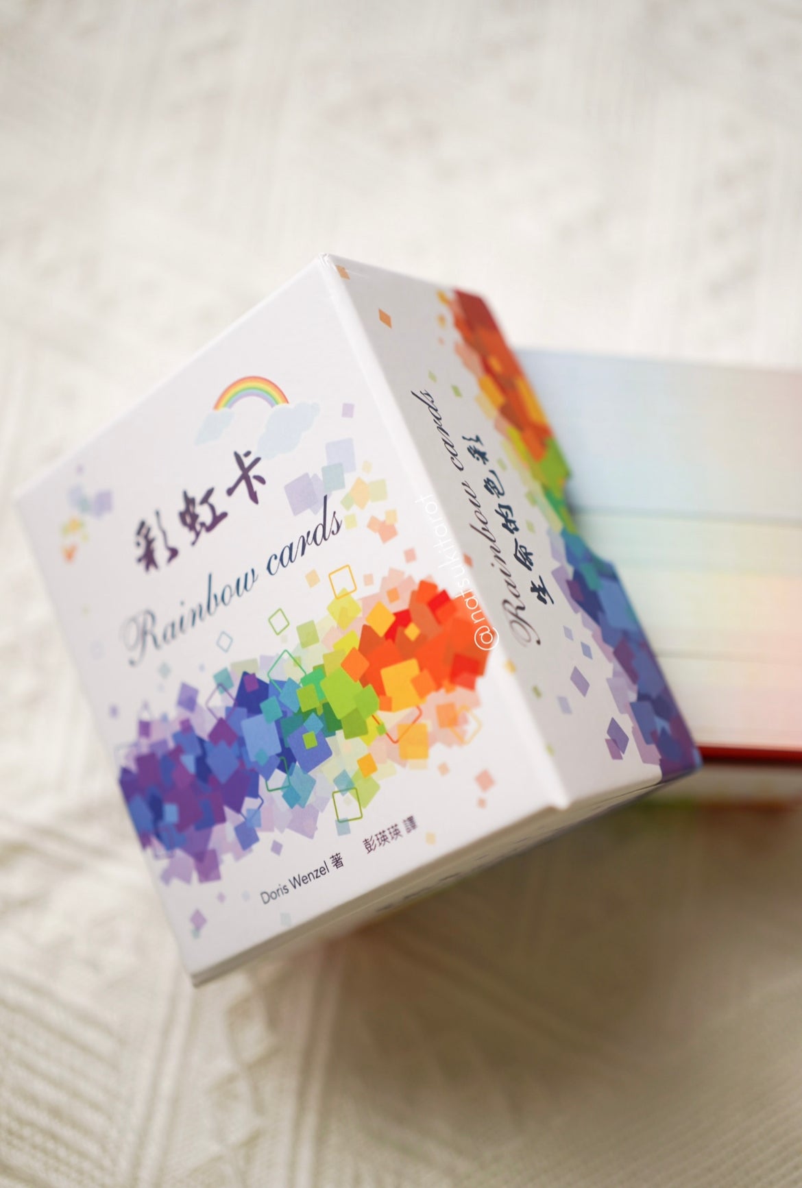 彩虹卡 Rainbow Card